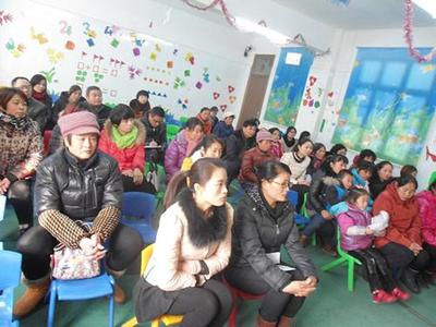 家園攜手，共育未來——息縣紫東來雙語幼兒園家庭教育報(bào)告會(huì)側(cè)記