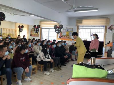 家園共育，攜手成長 張公山幼教集團(tuán)舉辦家庭教育專題講座暨咨詢活動(dòng)