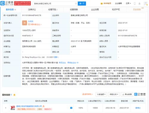 計算機系統服務的核心價值與未來趨勢